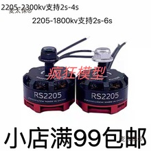 ��ģ���SRS2205 2300KV 1800KV2S-6S늙C5�紩Խ�C�oˢ늙C��̫��