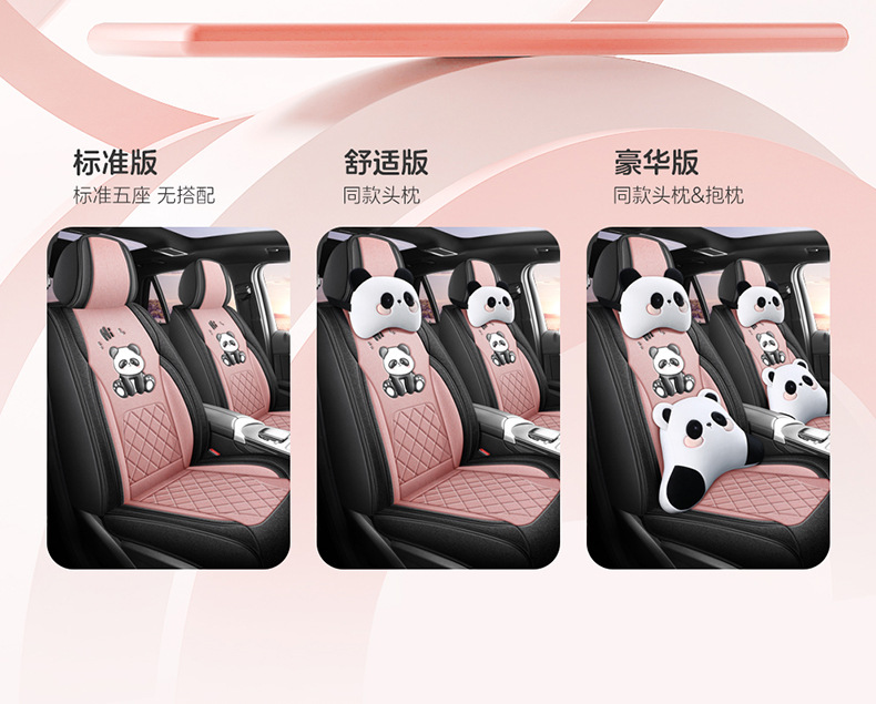Universal Panda Hemp Full Surround Breathable Wear-Resistant Five-Seat Car Seat Cover