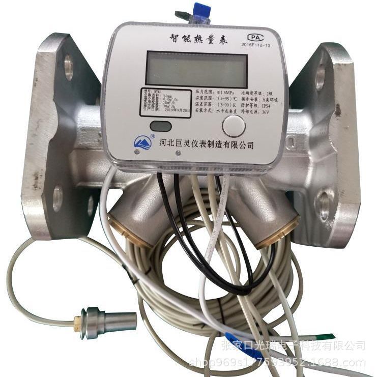 工业用大口径DN50-DN500不锈钢材质水平螺翼式智能冷热水表