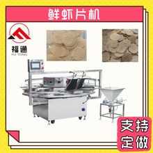 ��ͨ�rC���Ԅ�ע�� 늼ӟ��rƬ�O���ɫ���� ��С�ɶ��r�rƬ�C