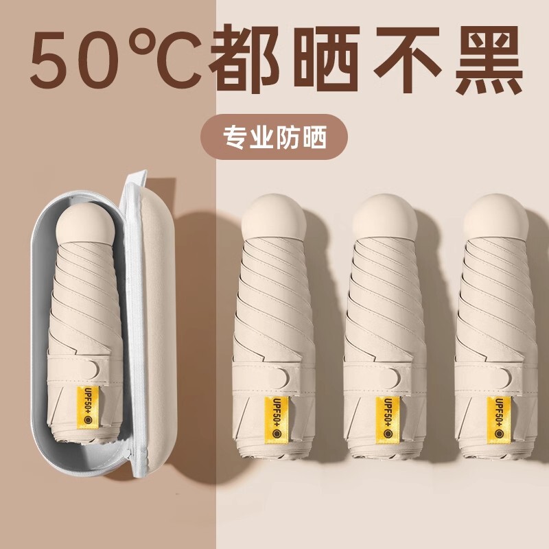 Thickened Black-Coated 6-Rib 50% off Umbrella, Portable Pocket Sun Umbrella for Women, Uv Protection, Mini Sunshade Umbrella