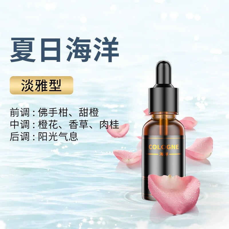 太阳能涡轮旋转车品爆款 	香薰车载饰品高级感汽车用品黑科技|undefined