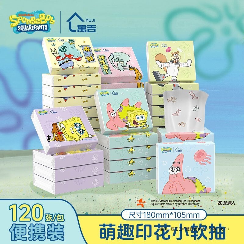 Spongebob Squarepants Tissue Paper Printed Tissue Paper Small Package Genuine Co-Branded Portable Tissue Paper Napkin Cartoon Printed Paper
