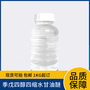 �����Ĵ��Ŀsˮ������  �����Ĵ��sˮ������ 1KG��ӆ���]