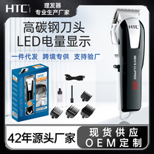 늄����l�����l���Ӽ��l��HTC�����ü������l�����^�����ʽ