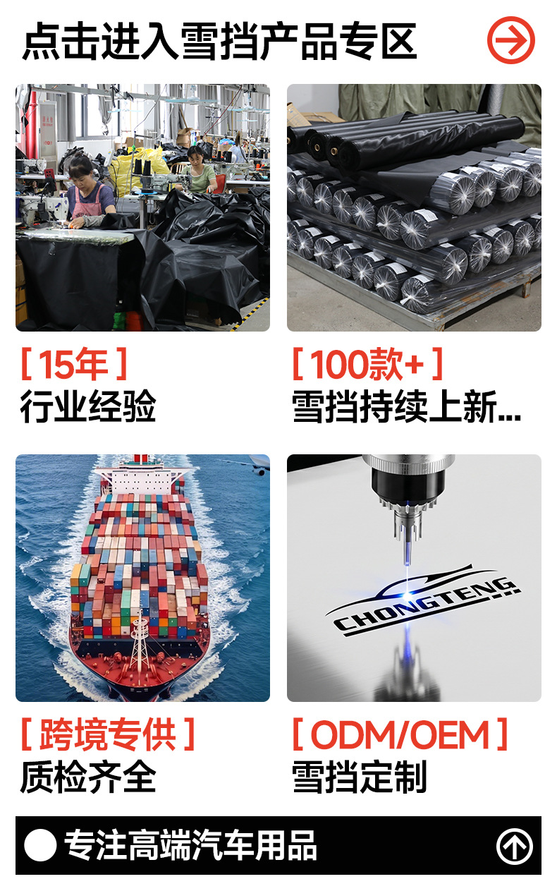 [Premium Selection] Cross-border car snow cover, full-coverage car cover for winter, windshield snow shield, anti-freeze car snow guard