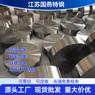 4J36 4J32 4J42�F懺Ͻ�� ���ߺϽ�� Ҏ���Rȫ �F؛ �����