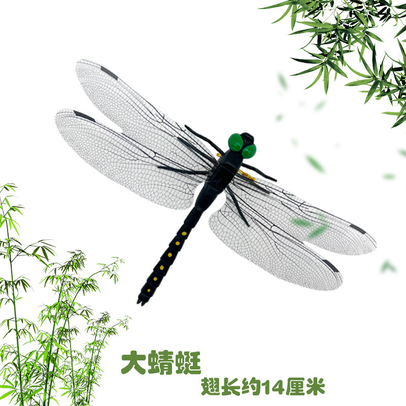 Export to Japan outdoor mosquito repellent simulation big dragonfly inserted rod dragonfly mosquito repellent artifact model toy-wing length 1