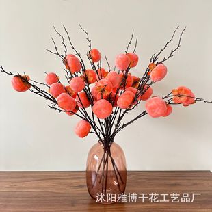 Simulation Persimmon New Year Decoration Fruit False Flower Persimmon Ruyi Flower Ornaments New Year Night Decoration Dried Flower Decoration