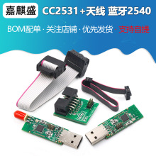 CC2531+쾀 {2540 USB Dongle Zigbee Packet fhx_l