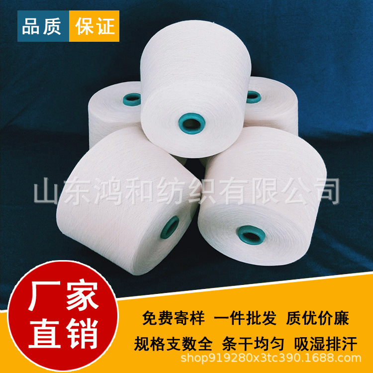 Bamboo Fiber Blended Yarn 10/2 Bamboo Cotton Blended Yarn Moisture-Wicking Polyester Bamboo Fiber Blended Yarn [Source Yarn Factory]