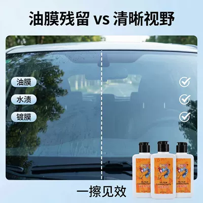 Powerful Stain Remover, Glass Oil – Glass agent