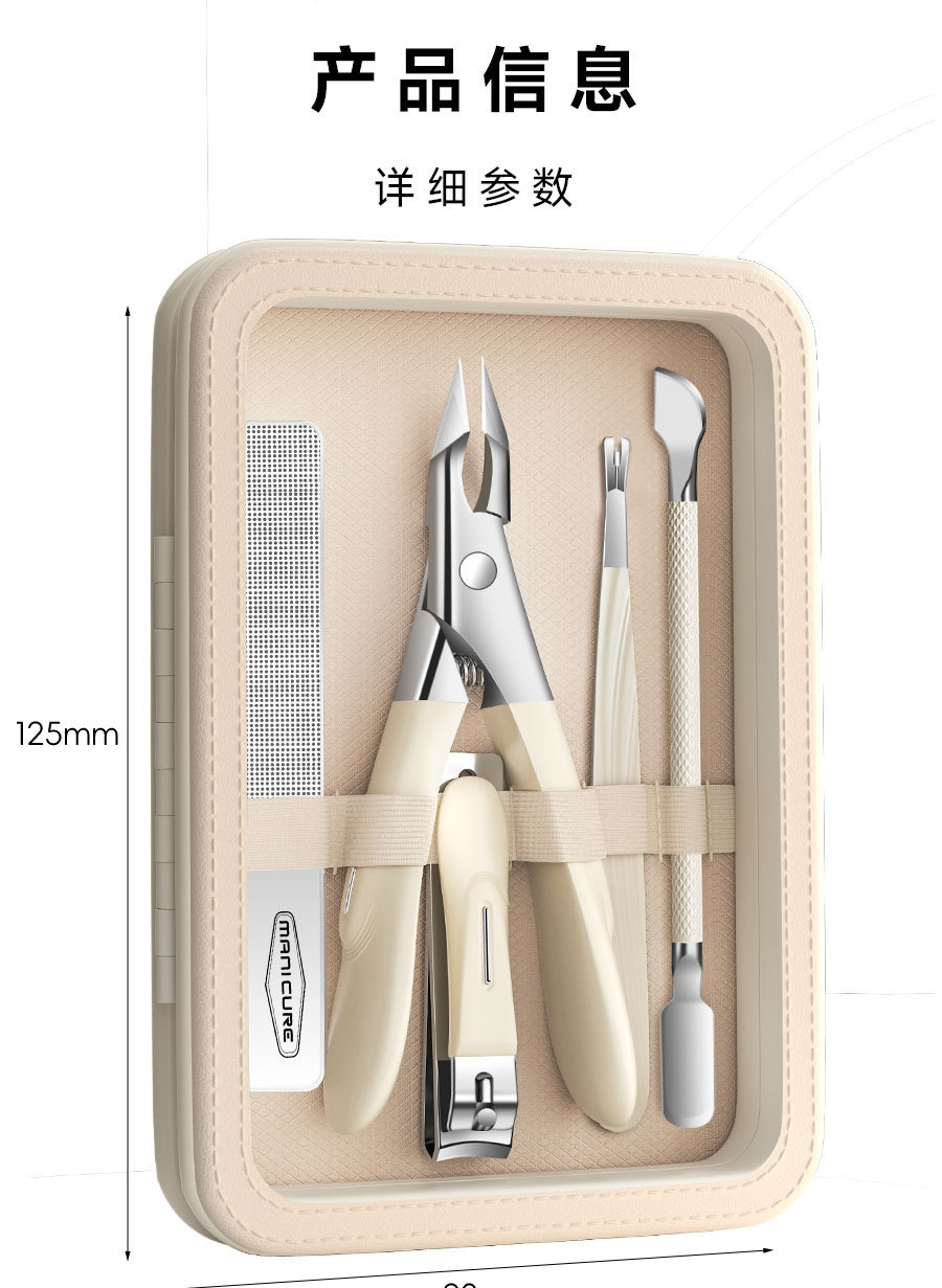高质量不锈钢死皮剪套装死皮钳指甲刀高档盒装修甲美甲工具套装