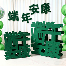 ���簲������ëձ�ڼ� �����Χ��װ���ŵ곡����������