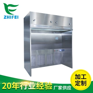 厂家定制不锈钢负压称量室304净化不锈钢称量室称量罩称量台