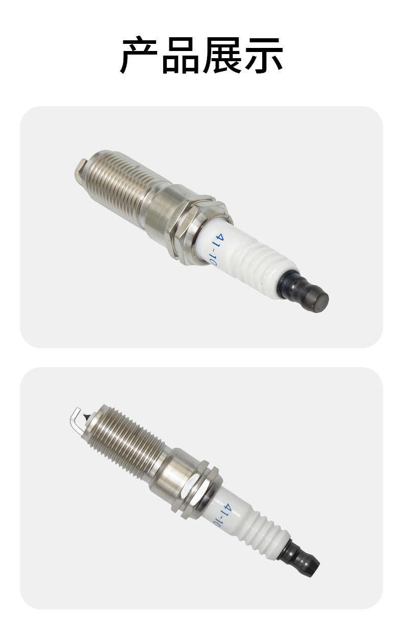 Suitable for Malibu Ignition System Accessories, Automotive Iridium Spark Plug Ngk93330 41-103, Direct Supply Across Borders