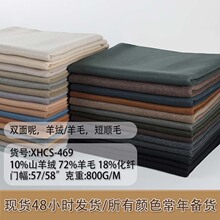 ˫������ë������10%ɽ����72%��ë ˫����������ë�����ֻ�
