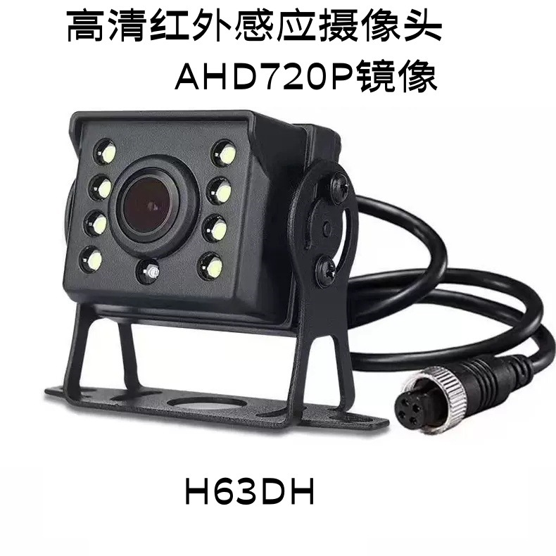 Ziyoulu – Van RV Backup Vehicle camera - hd-infrared-light-ahd720p-mirrored-h63dh