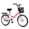 Sakura pink high-end accessories + gift bag + cushion - 24 inches suitable for height 145-160CM --- countdown special offer
