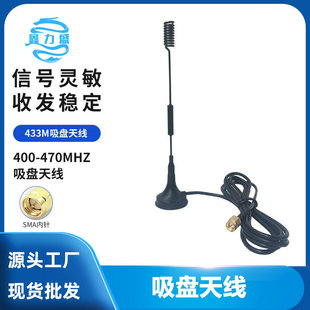 LoRa�쾀 433m/12dbi�o��ģ�K���쾀 433MhzС���P�쾀433Mhz�쾀