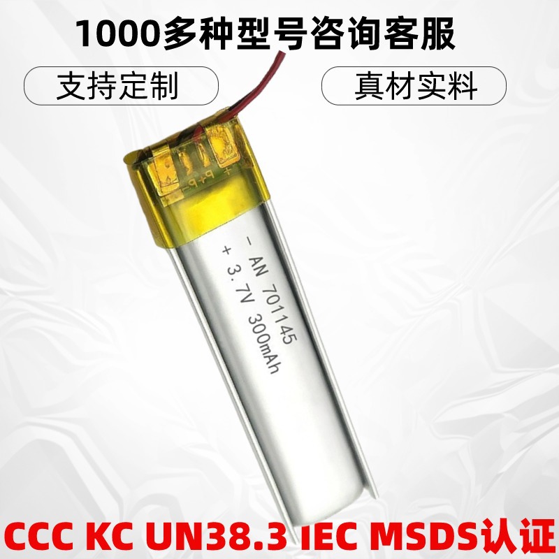 스포츠 블루투스 헤드셋 300 mah701145 폴리머 리튬 배터리 400 mah701345 넥 헤드셋 배터리