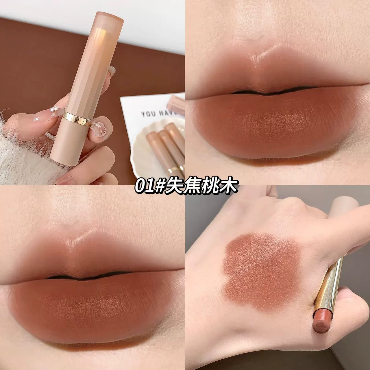 Помада Kakashow nude pink mist, шелковисто-матовая soft-mist текстура, натуральный осенне-зимний оттенок, 2 г