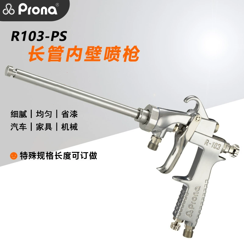 PRONA Polaroid R103-PS Пистолет-распылитель для внутренней стенки трубопровода с высоким распылением краски 360