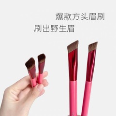 野生眉毛ブラシ新型ツグミ神器多機能四角形立体眉毛ブラシ髪線携帯滄州化粧ブラシ