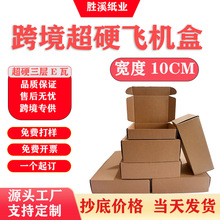 ��10cm�w�C����Ӳ����E�����w�C���L�l���b�ЬF؛���]���b�����