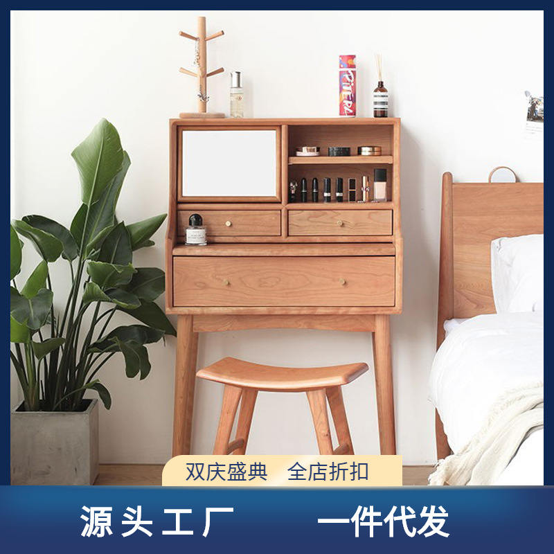 Nordic Cherry Wood Dressing Table Bedroom Vanity Table Japanese Modern Minimalist Small Apartment Internet Popular Solid Wood Vanity Counter