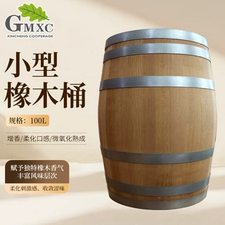 厂家批发橡木酒桶 加工红酒桶常年大量现货家用装饰白酒松木酒桶