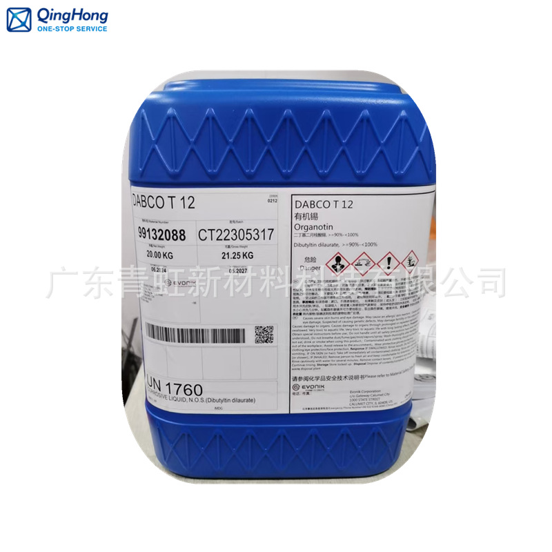 赢创 美国 T-12 更新9.18