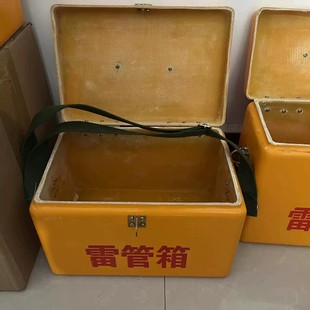 Portable Fiberglass Thunder Tube Box Digital Guide Tube Storage Box 300 * 250 * 150mm