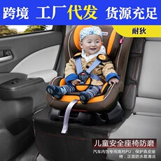 Car-mounted multifunctional children's cartoon dining table car dining table folding tray water Cup beverage rack chair back storage rack