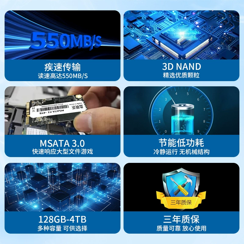 鑫联新 Cross-border MSATA solid state drive source factory can wholesale 2TB large capacity solid state drive