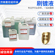 ˢҺޏ͹~Fռޏ͌ԴˢҺ