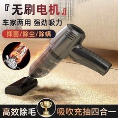 車載ブラシレスモーター掃除機ハイパワー掃除機ダストブロワー充電式ワイヤレスハンドヘルド掃除機小型