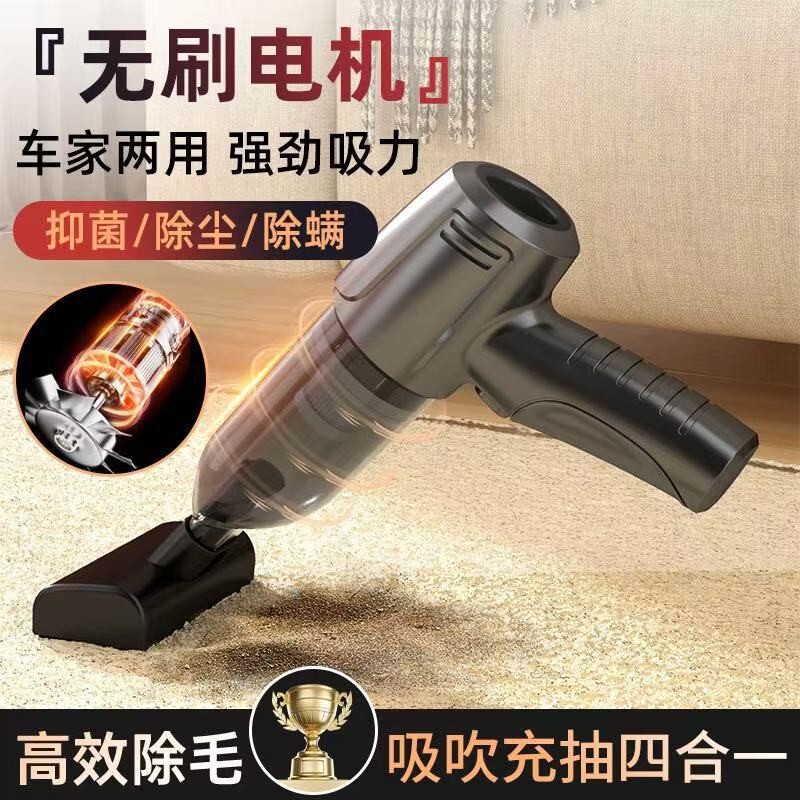 車載ブラシレスモーター掃除機ハイパワー掃除機ダストブロワー充電式ワイヤレスハンドヘルド掃除機小型|undefined