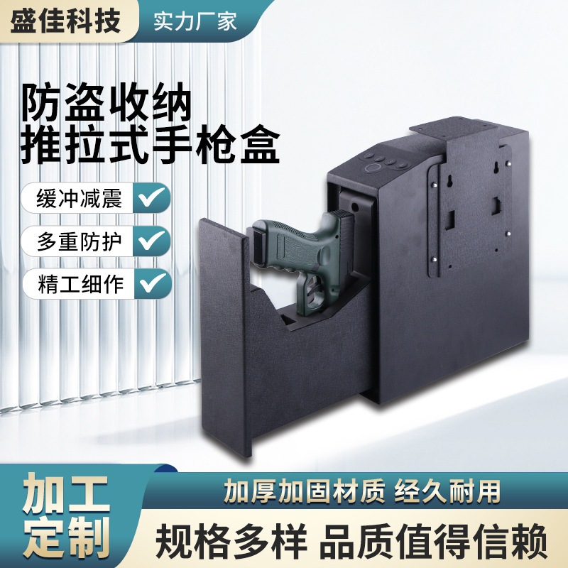 Pistol Home-Use New Model Password Safe Fingerprint Key Safe Gun Box Portable Storage Box Promotion