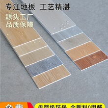 spcʯ�����۵ذ�8mm4mm6mmʯ���ذ忨��ʽľ�Ƽ��÷�ˮ����
