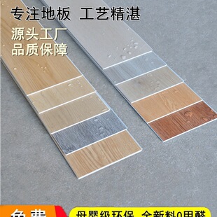 spcʯ���i�۵ذ�8mm4mm6mmʯ���ذ忨��ʽľ�y���÷�ˮ����