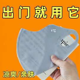 新款高颜值冰丝防晒口罩女夏天薄立体时尚护眼角冰凉防紫外线面罩