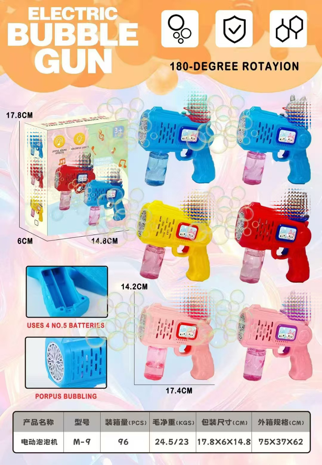 Nueva máquina de soplado de burbujas transfronteriza, rojo automático, pistola de mano para niños, juguetes automáticos para niños y niñas