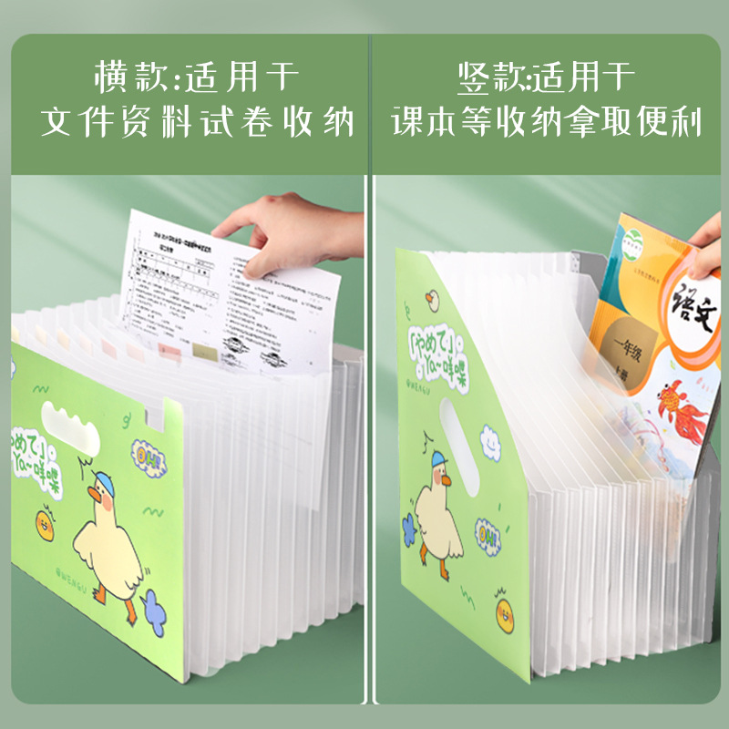 Carpeta de bolsa de órgano vertical multicapa para almacenar documentos de examen de estudiantes organizar y clasificar bolsa de almacenamiento telescópico