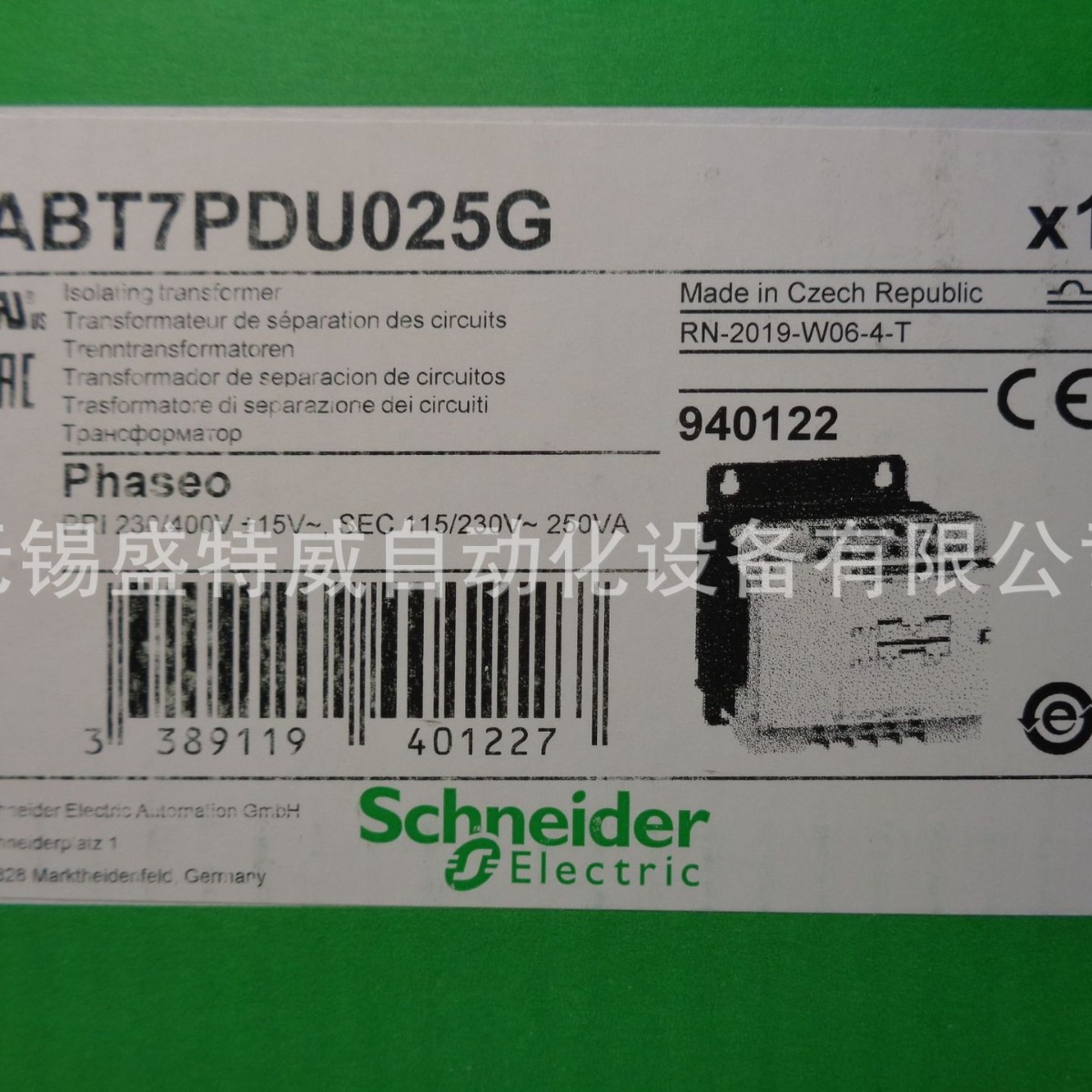 原装现货ABT7PDU025G/ABT7PDU025B/ABT7PDU032G/032B双绕组变压器