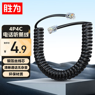 �Ԓ�C Ͳ�� ���CԒͲ�������L1.8�� ��������4P4C���^�ڰ׼t
