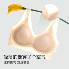 女性用クールシームレス下着、プッシュアップ、副乳縮小、たるみ防止夏用ブラジャー、ノンワイヤースポーツベストブラジャー