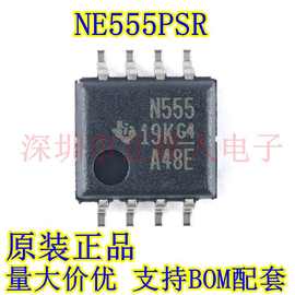 原装正品 NE555PSR N555 SOP-8 精密计时器芯片