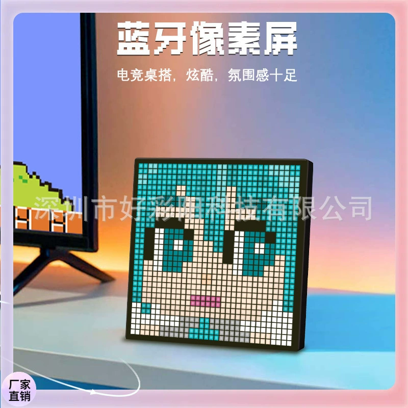 ✞Новый LED пиксельный экран Bluetooth пиксельный экран DIY праздничный подарок на столе с фоторамкой настенная подвеска атмосфера пиксель