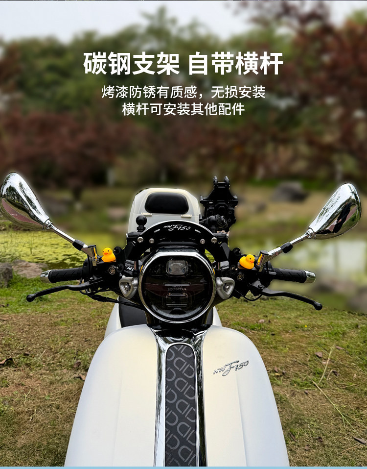Jinqilong Compatible Windshield Modification Parts for Wuyang Honda Nwf150 F150Pc Front Windscreen Glass Windproof Panel